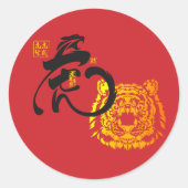 Achtergrond Afbeelding Tiger Chinees Symbool Red Ronde Sticker (Voorkant)