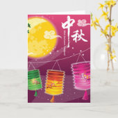 Achtergrond van medio herfstfestival kaart (Gele Bloem)