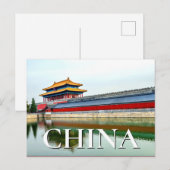 Achterpoort | Hemelse Zuiverheid, Beijing Briefkaart (Voorkant / Achterkant)