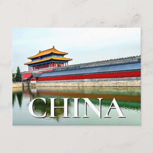 Achterpoort | Hemelse Zuiverheid, Beijing Briefkaart (Voorkant)