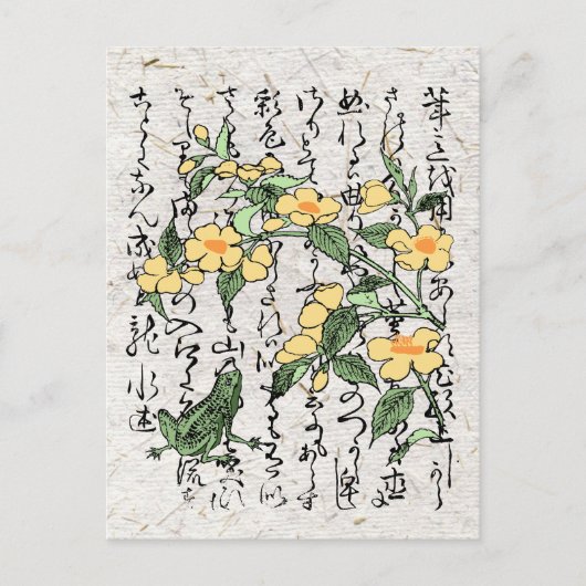 Achttiende eeuw Japanse Botanische Kikker Toad Briefkaart (Voorkant)
