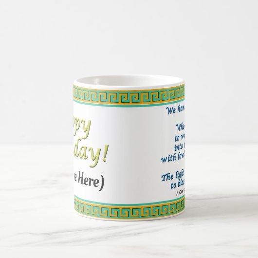 ACIM Birthday mok #2 (Center)