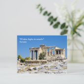Acropolis Briefkaart (Staand voorkant)