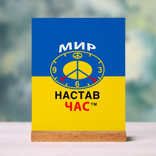 Acryl Bord (Neutraal)