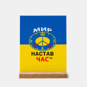 Acryl Bord (Voorkant)