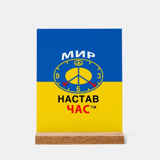 Acryl Bord (Voorkant)