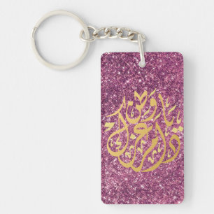 Acryl klok kalligrafie sleutelhanger