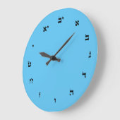 Acrylic Wall Clock with Hebrew Numbers Grote Klok (Hoek)