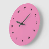 Acrylic Wall Clock with Hebrew Numbers Grote Klok (Hoek)
