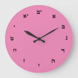 Acrylic Wall Clock with Hebrew Numbers Grote Klok