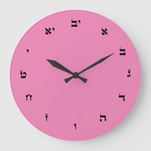 Acrylic Wall Clock with Hebrew Numbers Grote Klok (Voorkant)
