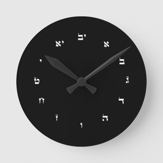 Acrylic Wall Clock with Hebrew Numbers Ronde Klok (Voorkant)