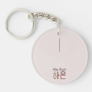 Acrylsleutelhanger met Koreaanse naam (Ha-Eun 하 은) Sleutelhanger