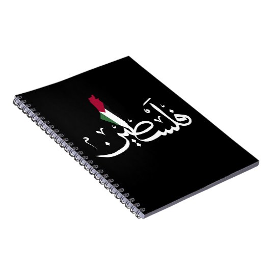 AcrylSleutelhanger Notitieboek (Rechterzijde)