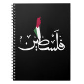 AcrylSleutelhanger Notitieboek (Voorkant)