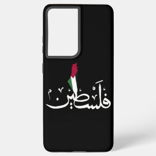 AcrylSleutelhanger Samsung Galaxy Hoesje