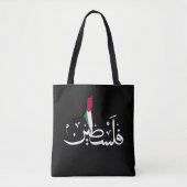 AcrylSleutelhanger Tote Bag (Voorkant)