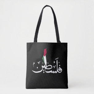 AcrylSleutelhanger Tote Bag