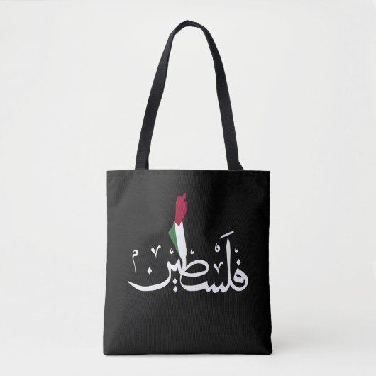 AcrylSleutelhanger Tote Bag (Voorkant)