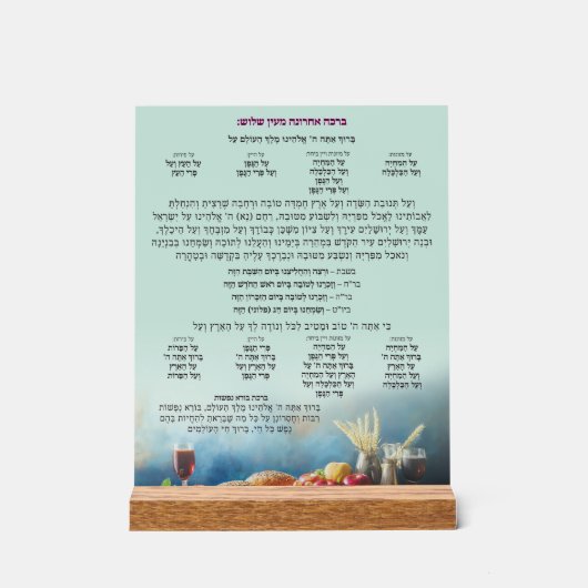 Acrylteken Acryl Bord (Voorkant)