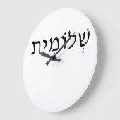 Acrylwandklok met Hebreeuwse naam Grote Klok (Hoek)