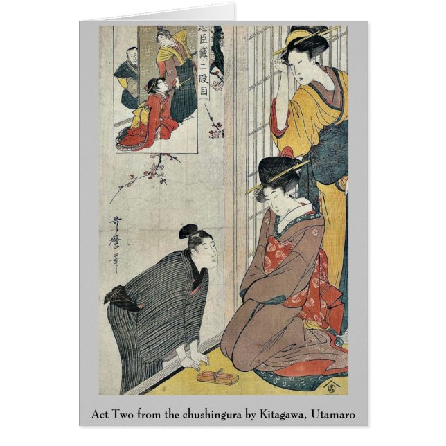 Act Two van het chushingura van Kitagawa, Utamaro (Voorkant)