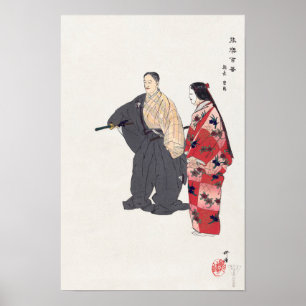 Acteurs uit het Nohtheater spelen Tomonaga 1926 Poster