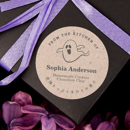 Activiteiten in de omgeving van Halloween Boo Ghos Ronde Sticker