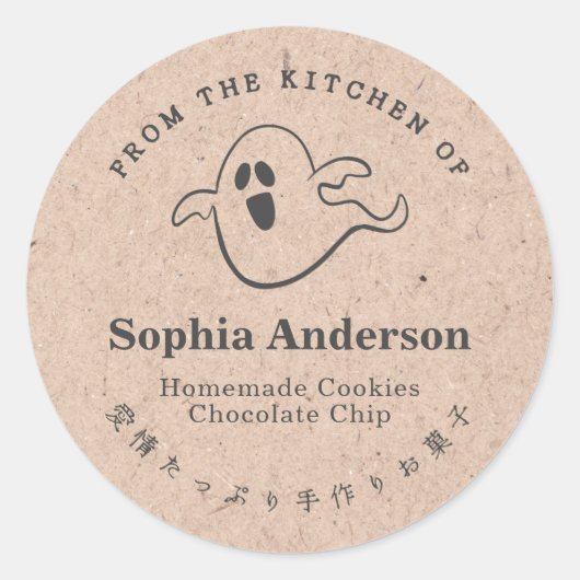 Activiteiten in de omgeving van Halloween Boo Ghos Ronde Sticker (Voorkant)