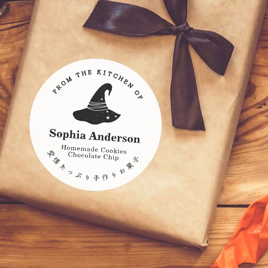 Activiteiten in de omgeving van Halloween Witch Pe Ronde Sticker