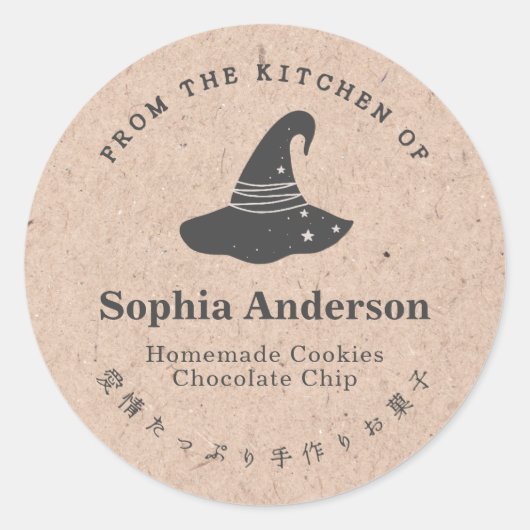 Activiteiten in de omgeving van Halloween Witch Pe Ronde Sticker (Voorkant)