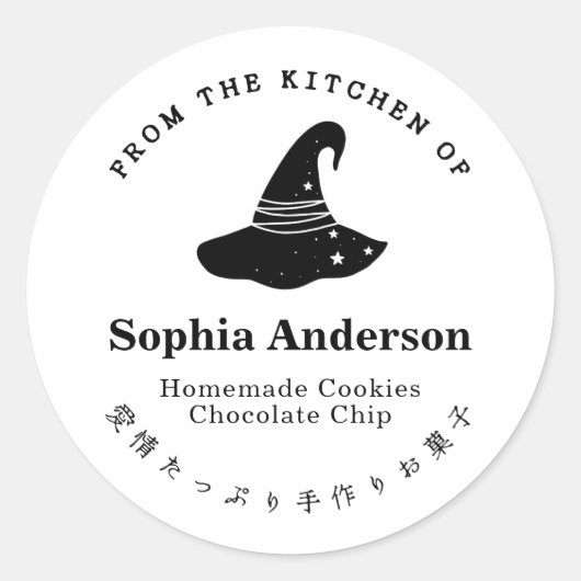 Activiteiten in de omgeving van Halloween Witch Pe Ronde Sticker (Voorkant)