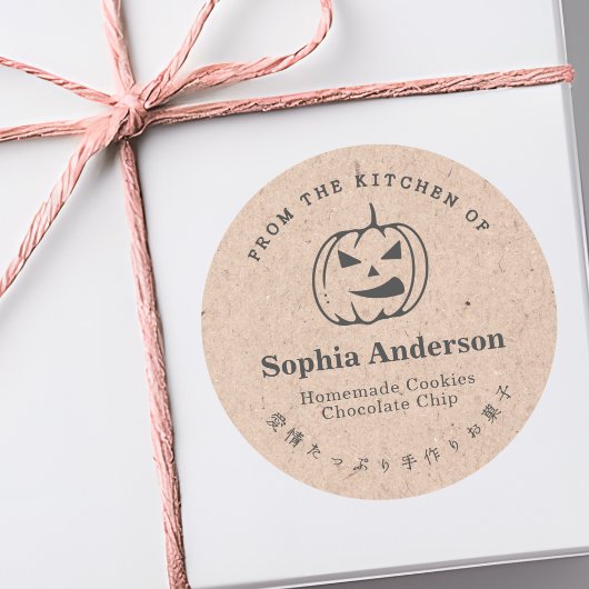 Activiteiten in de omgeving van Jack O Lantern Rus Ronde Sticker