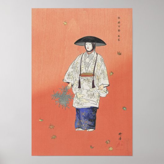 Actor in de Noh Play Hanagatami 1926 Poster (Voorkant)