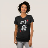 Actor KANJI (Chinese tekens) T-shirt (Voorkant volledig)