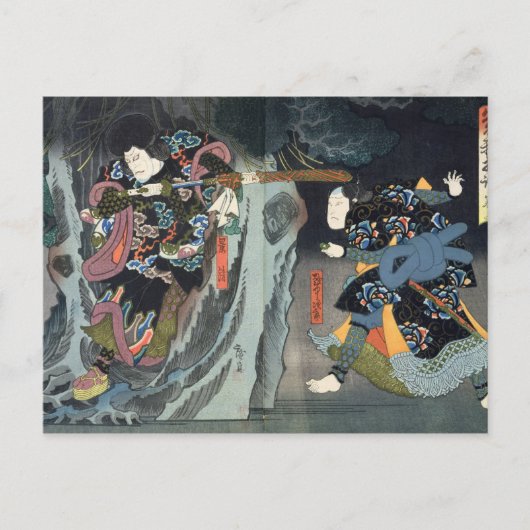 Actoren in "Soga Monogatari" Briefkaart (Voorkant)