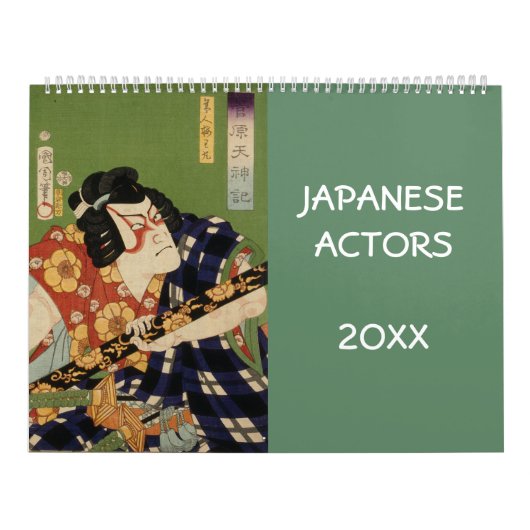 Actoren van het oude Japan ( Japanse kunst) Kalender (Hoes)