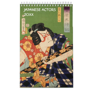 Actoren van het oude Japan ( Japanse kunst) Kalender