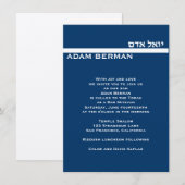 Adam Berman 4.5 x 6.75 Custom Silver Metallic Kaart (Voorkant / Achterkant)
