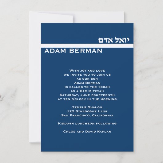 Adam Berman 4.5 x 6.75 Custom Silver Metallic Kaart (Voorkant)