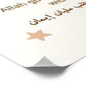Adam Gepersonaliseerde Islamitische Wandkunst Dua Poster (Hoek)