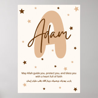 Adam Gepersonaliseerde Islamitische Wandkunst Dua  Poster
