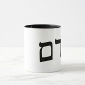 Adam - Hebreeuws Block Lettering Mok (Midden)