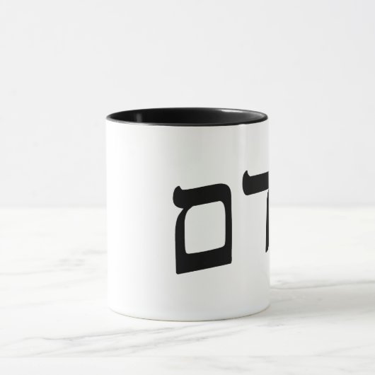 Adam - Hebreeuws Block Lettering Mok (Midden)