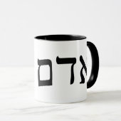 Adam - Hebreeuws Block Lettering Mok (Voorkant rechts)