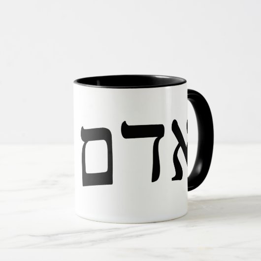 Adam - Hebreeuws Block Lettering Mok (Voorkant rechts)