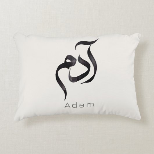 Adam in Arabic Calligraphy | Modern arabic Name Accent Kussen (Voorkant)