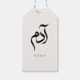 Adam in Arabic Calligraphy | Modern arabic Name Cadeaulabel