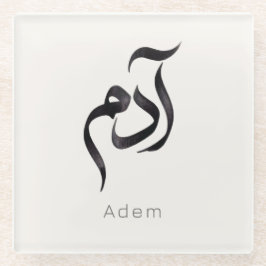 Adam in Arabic Calligraphy | Modern arabic Name Glazen Onderzetter