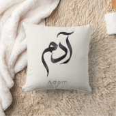 Adam in Arabic Calligraphy | Modern arabic Name Kussen (Deken)